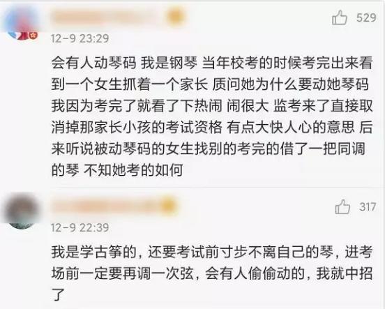 女生高考中心態崩潰，撕毀同班同學的答題卡，最終處罰終于來了