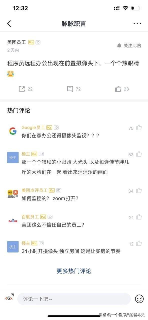 疫情之后，为什么远程办公仍不被大众接受？