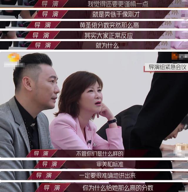 《乘风破浪的姐姐》看女星众生相，争相斗艳却