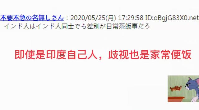 因长相酷似中国人，印度185名护士被辞退，引发