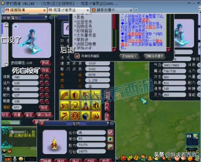 梦幻西游：150无级别锤子145万成交，第一100专用武器？