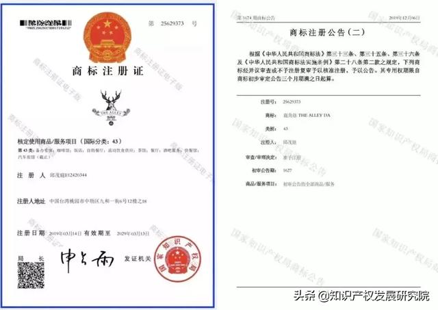 一場花費千萬的商標(biāo)之爭，鹿角巷真的贏了嗎？