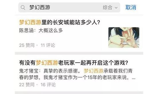 价值1亿的干货：知乎信息流广告投放攻略