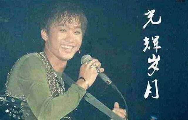 1993年，黄家驹演唱会上说：1994年再见，当年却意