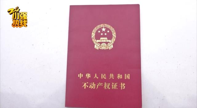 业主群瞬间炸锅！这个小区20多套房子被神秘“出租”，更诡异的是…