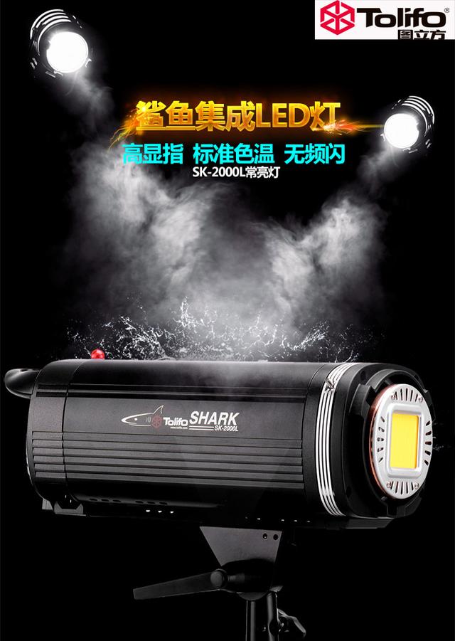 常亮燈_攝影常亮燈_ LED攝影常亮燈專業(yè)兒童人像攝影