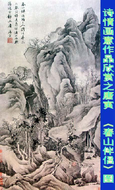 顾绍骅对中国画的认知、创作、发展的浅识（系列）论文，八