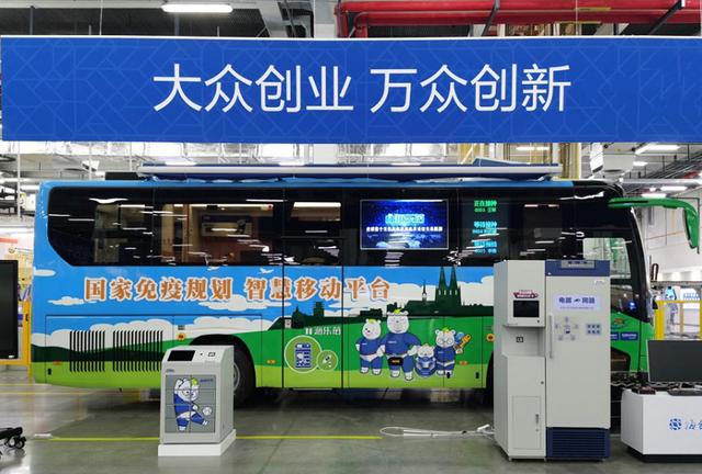 创新先行！破题疫苗接种安全，海尔生物打造智