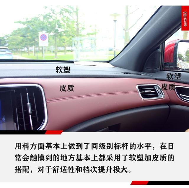 大空间大动力,传祺GS8S加料不加价,真心实在