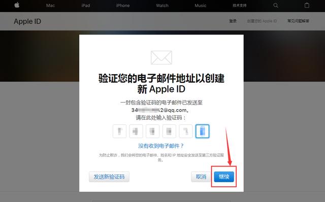 做APP之ios准备--如何申请苹果开发者个人账号