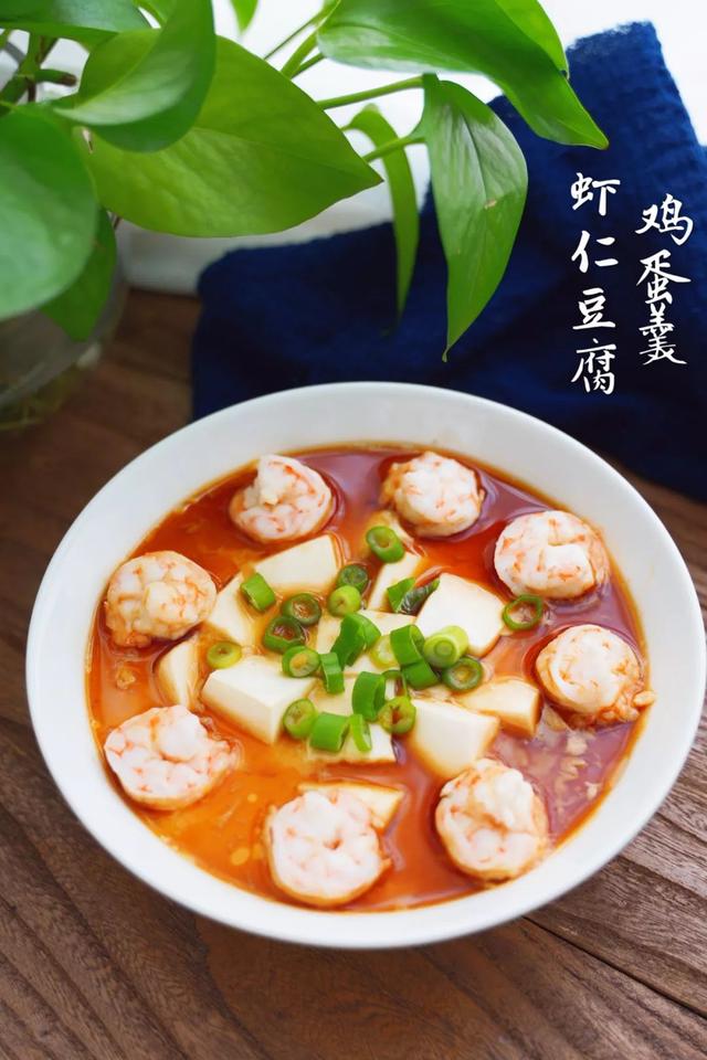 鸡蛋羹怎么做又嫩又滑？虾仁豆腐鸡蛋羹，口感顺滑，加倍营养！