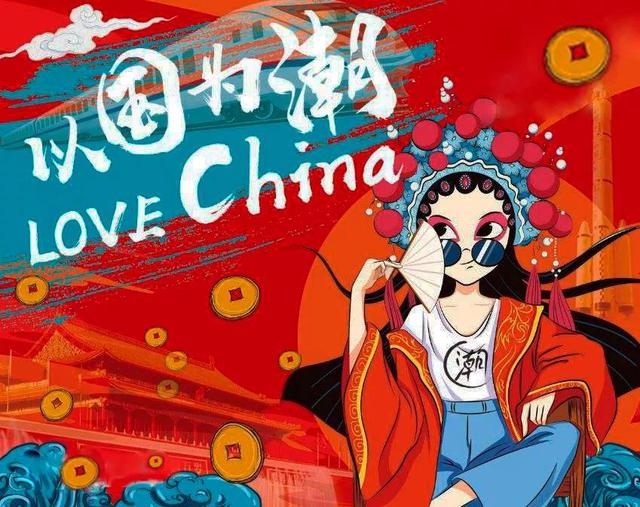 当下的年轻人,为啥热衷“国风”文化?