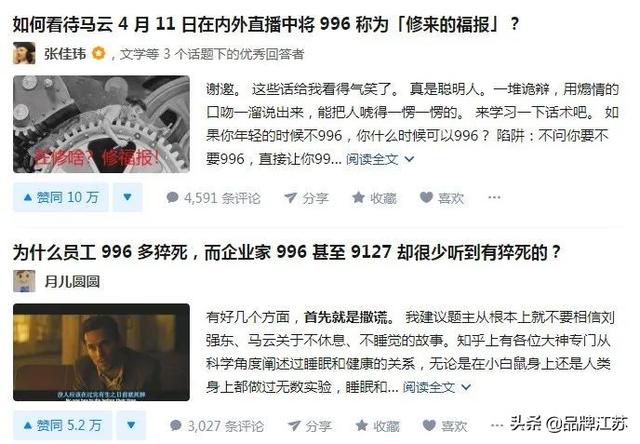 7万硕士送外卖：不是只有“年薪百万”才配叫理想人生