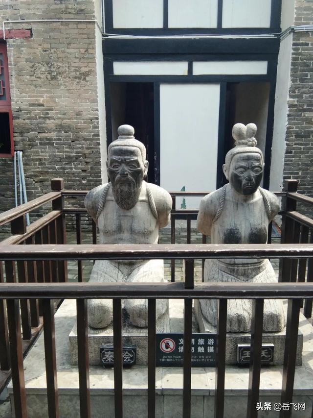行走皖北大地 寻访岳飞抗金遗迹