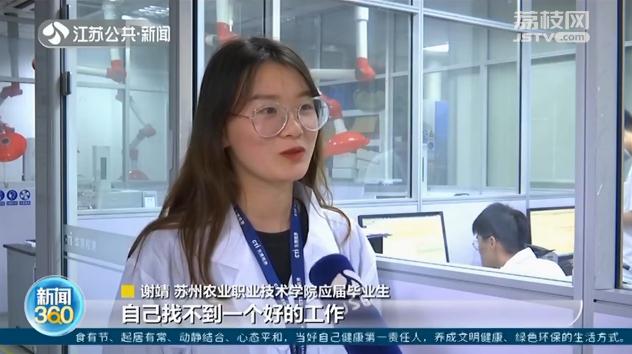 其他主播带货 这院长直播&ldquo;带人&rdquo;百名毕业生顺利求职