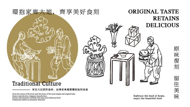 中秋月饼礼盒传承东方传统，太有韵味了…