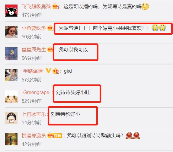 神仙CP！刘诗诗倪妮新戏路透曝光，两大女神互蹭额头甜腻了
