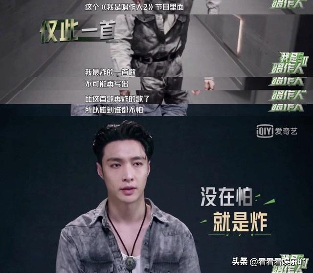 GAI未说完的话，或许说出了张艺兴《马》赢了郑钧的原因