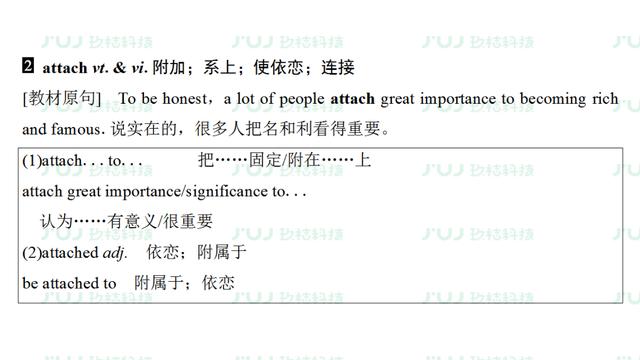 高中英语人教版备考复习必修2 Unit 5重难点汇总同步检测
