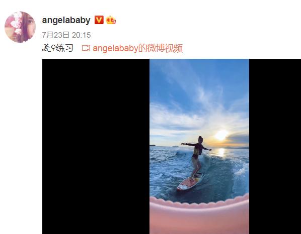 baby海上冲浪，当她放下保险绳，在海面上飘的样子，太美了