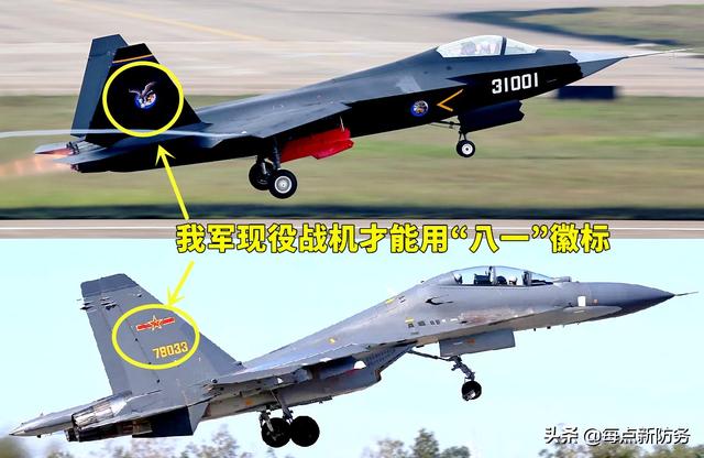 沈飞高调暗示“歼-31”稳了：模型刷“八一”徽