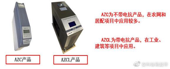 淺談低壓智能電力電容器的功能及運用