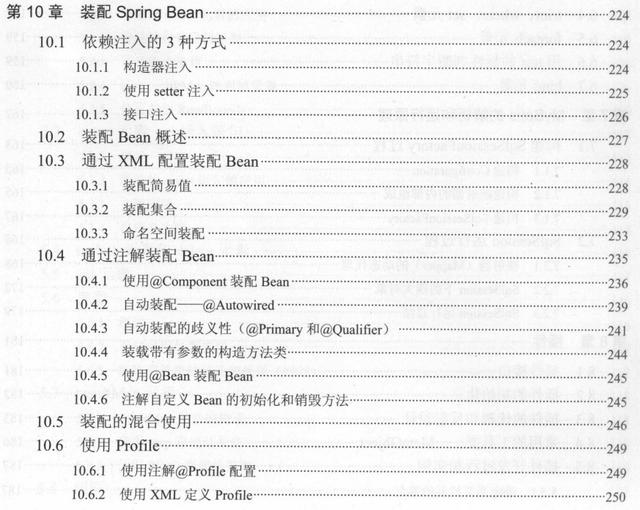 每天花2小時惡補騰訊T8純手打688頁SSM框架和Redis，成功上岸美團