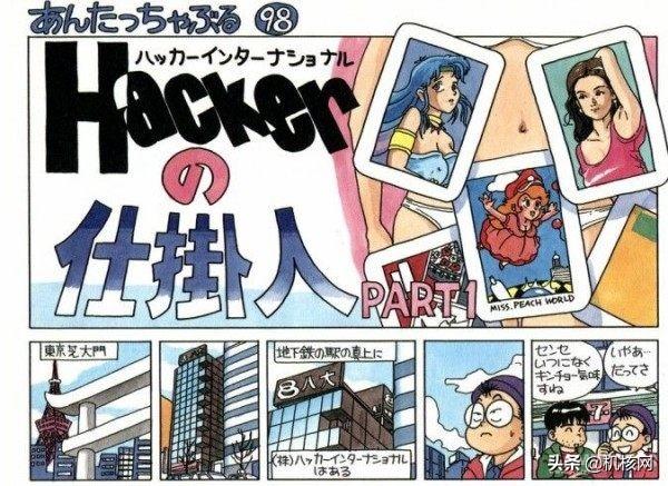狸猫换太子，从《济科足球》来聊聊任天堂的“未授权游戏” 游戏资讯 第20张