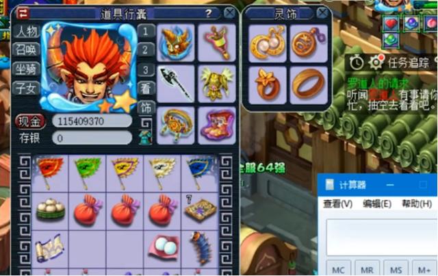 梦幻西游：一位玩家拥有3把无级别武器，每一把都堪称精品