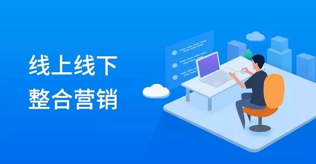 「课程预告」万维课程：传统建材家居数字化升级的必要性和紧迫性