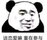 大保健、涉黄直播、原味丝袜…隐藏在闲鱼背后