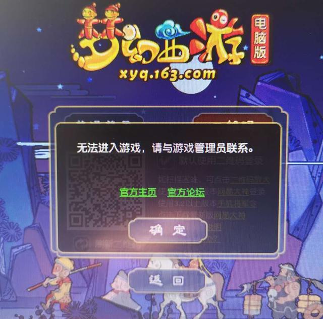 梦幻西游：官方整活？鼠先锋心得技能佩带加10敏捷，死亡掉100万