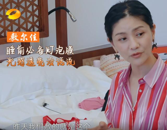 妻子的浪漫旅行还是金主爸爸的浪漫旅行？广告植入刷新下限