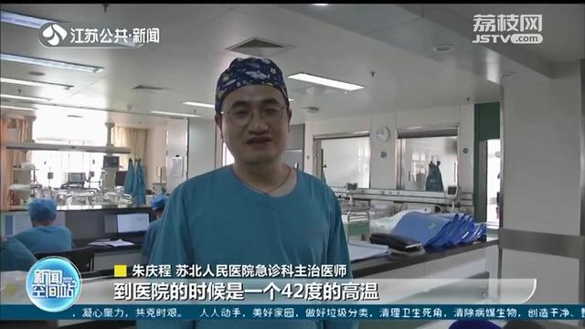 塔吊工人患“热射病”被紧急送医院 体温高达42度