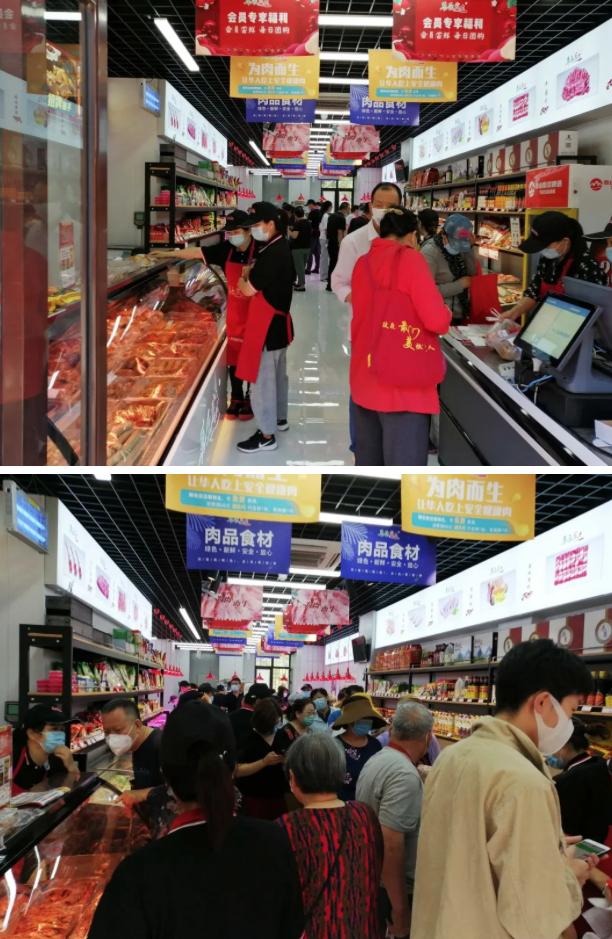 「草原宏达」肉类品牌入驻北京丰台