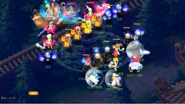 梦幻西游：169届武神坛豪门巡礼，节节高升紫禁城