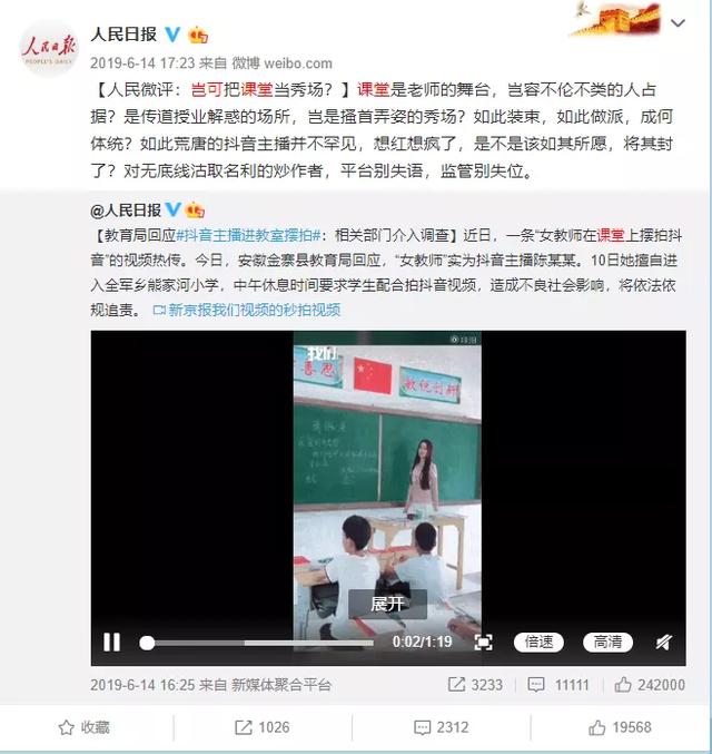 抖音娱乐帝国：灰产成风，高利贷、电商骗局、广告骗局防不胜防