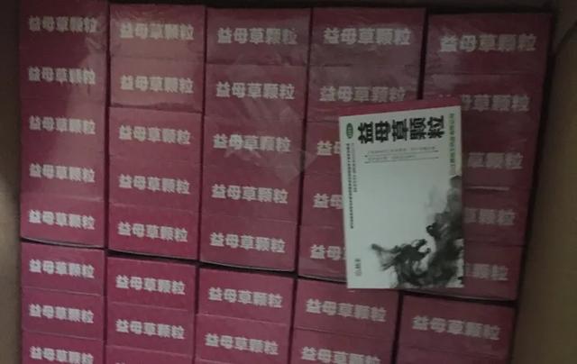 可怕！男子靠賣這個(gè)東西賺120多萬！買的大多是年輕女性