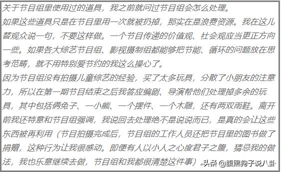 被前商务团队递律师函？一向放飞自我的郑爽终于踢到铁板了？