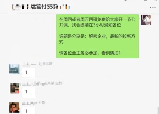 全栈运营必将成为运营人的一种新趋势，运营人需提升的技能