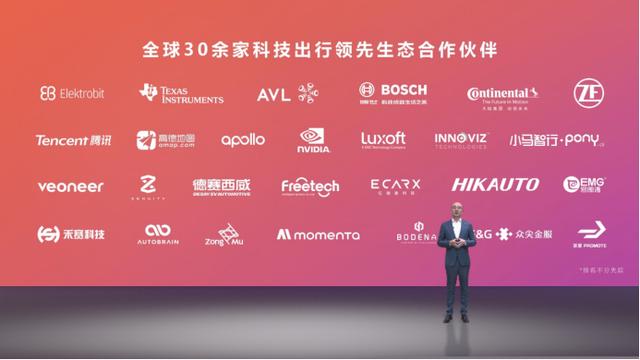 发布全球首个科技出行创意共享站，几何汽车掀