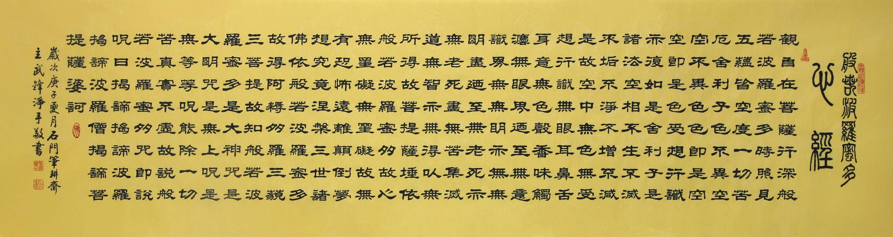 �Ҷԡ��ľ�����д�е���ѧ��̽