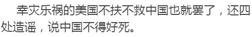 对不起，美国我们不能救