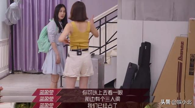 喜欢的自己留着，不想要的都塞给吴昕？蓝盈莹打得一手好算盘