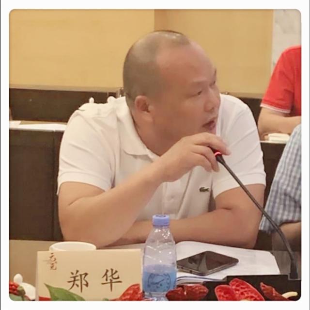 福建省建筑防水行业协会2020年年中工作座谈会在三明市召开