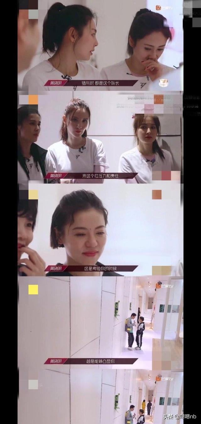 《乘风破浪的姐姐》为何请黄晓明做发起人，因