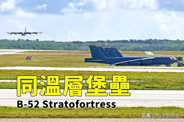 轰-6J和B-52J：老平台搭载新锐巡航导弹，节约成本战斗力飙升！