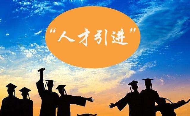 无房产、无社保、无学历可以入户惠州吗？