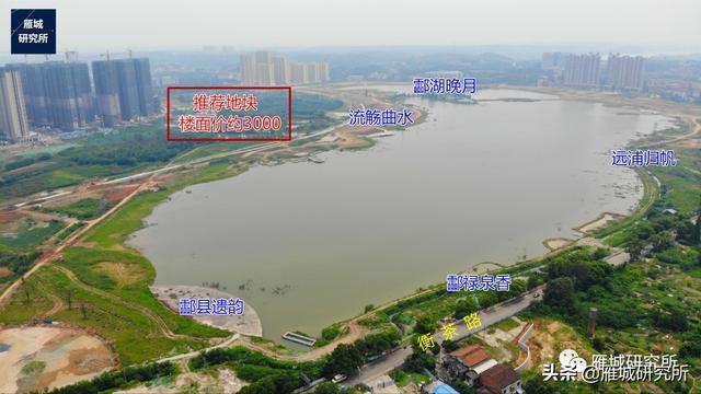 衡阳市酃湖公园进展最新航拍，土拍地王或将面世