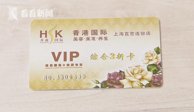 七旬丈夫为“美容”花掉576万！妻子崩溃：人搞